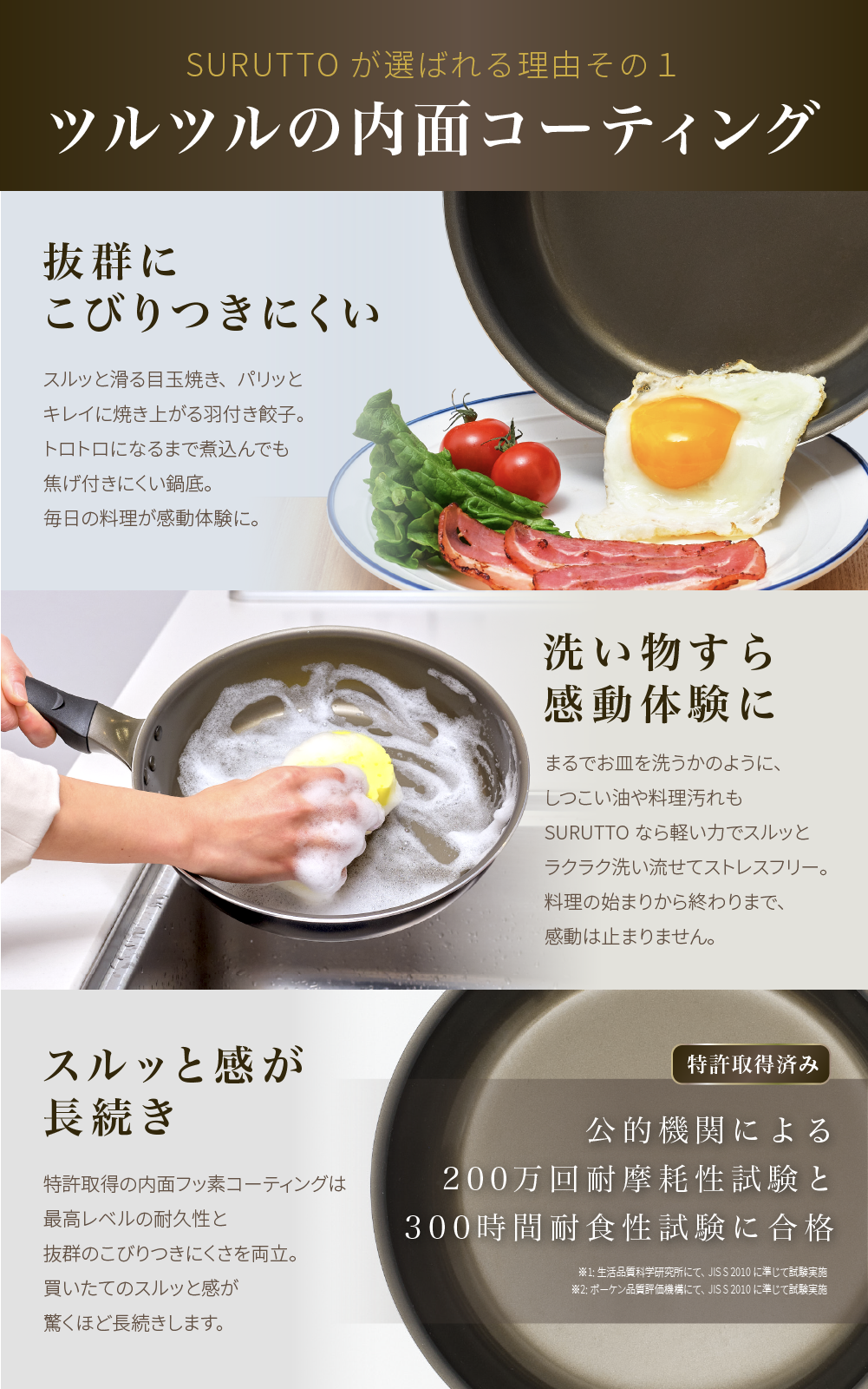 SURUTTO -取っ手つきシリーズ-