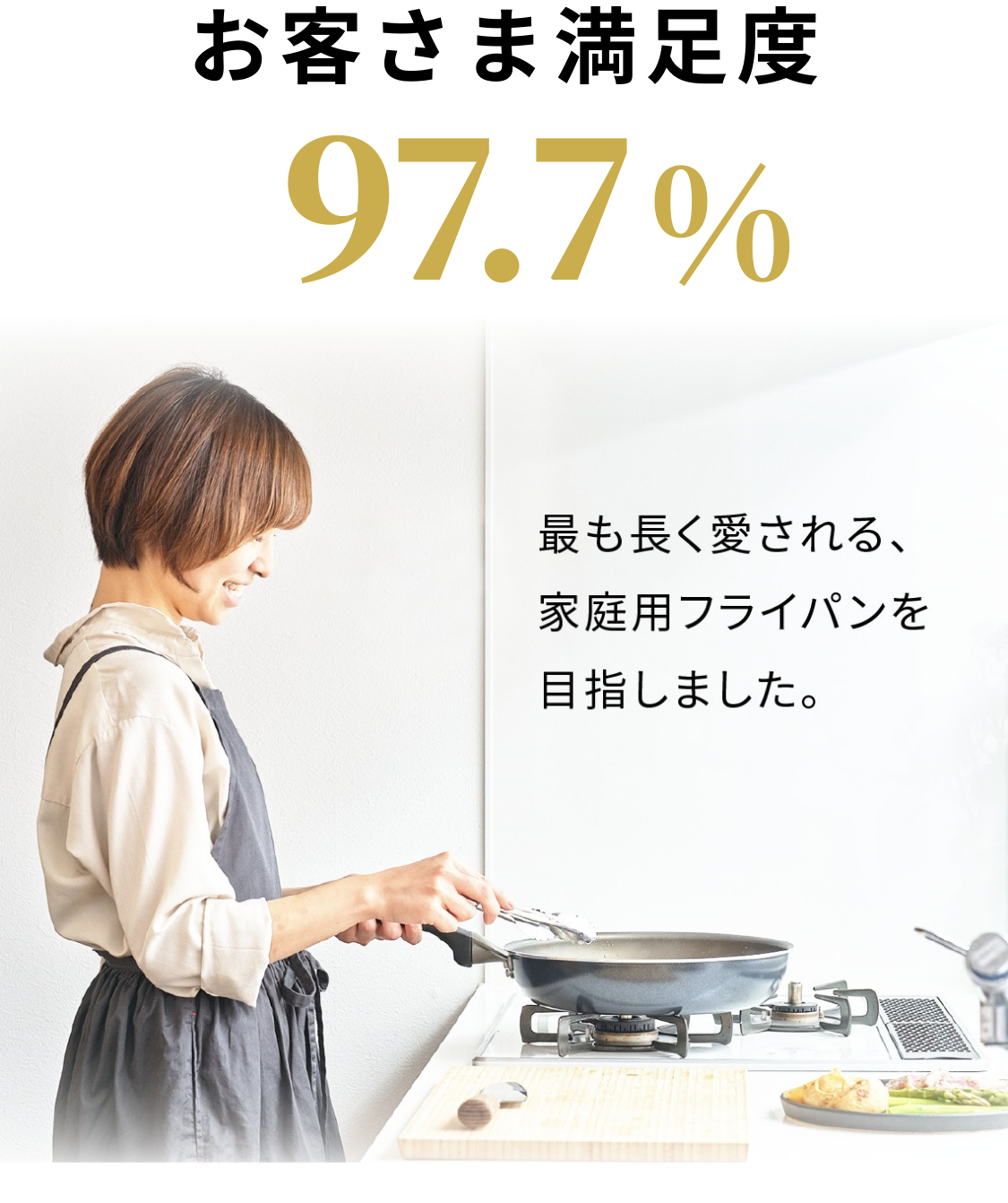 10_満足度97.png__PID:9adc4ce4-7f19-42ed-b877-4cf5534dae60