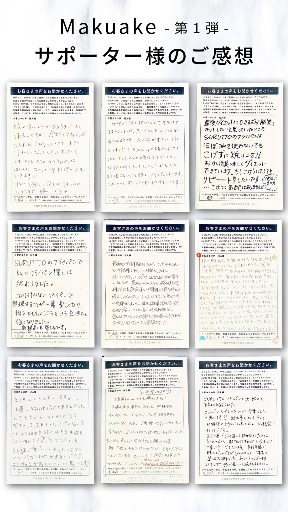11_ハガキ.png__PID:dc4ce47f-19c2-4df8-b74c-f5534dae603e
