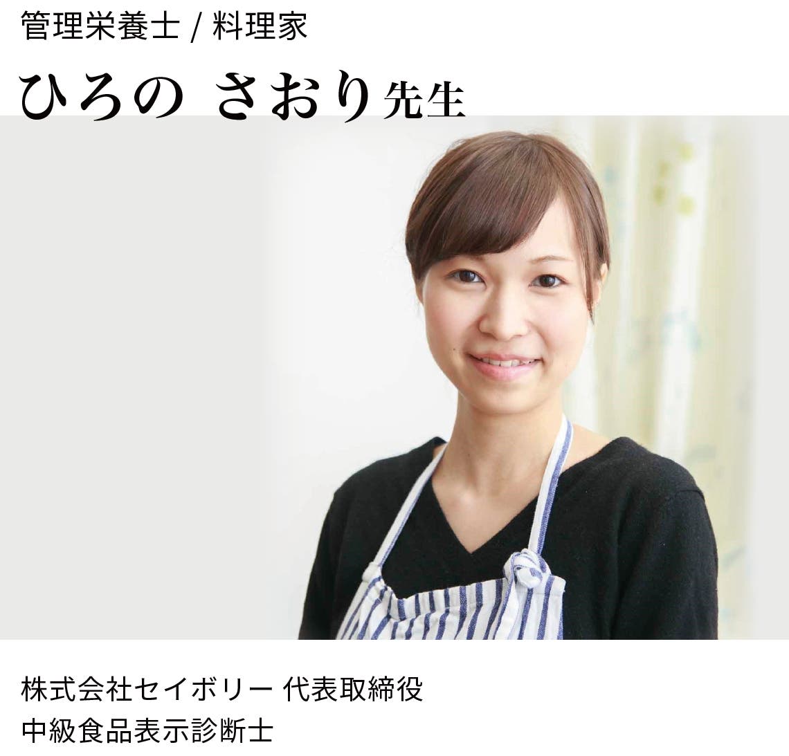 ひろのさん1.JPG__PID:705815ba-b35b-4cbe-90e4-d5ee58eb32bc
