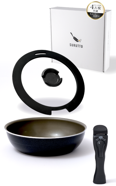 SURUTTO -取っ手がとれるシリーズ- 深型フライパン24cm 蓋つきセット SURUTTO -取っ手がとれるシリーズ- 深型フライパン24cm 蓋つきセット