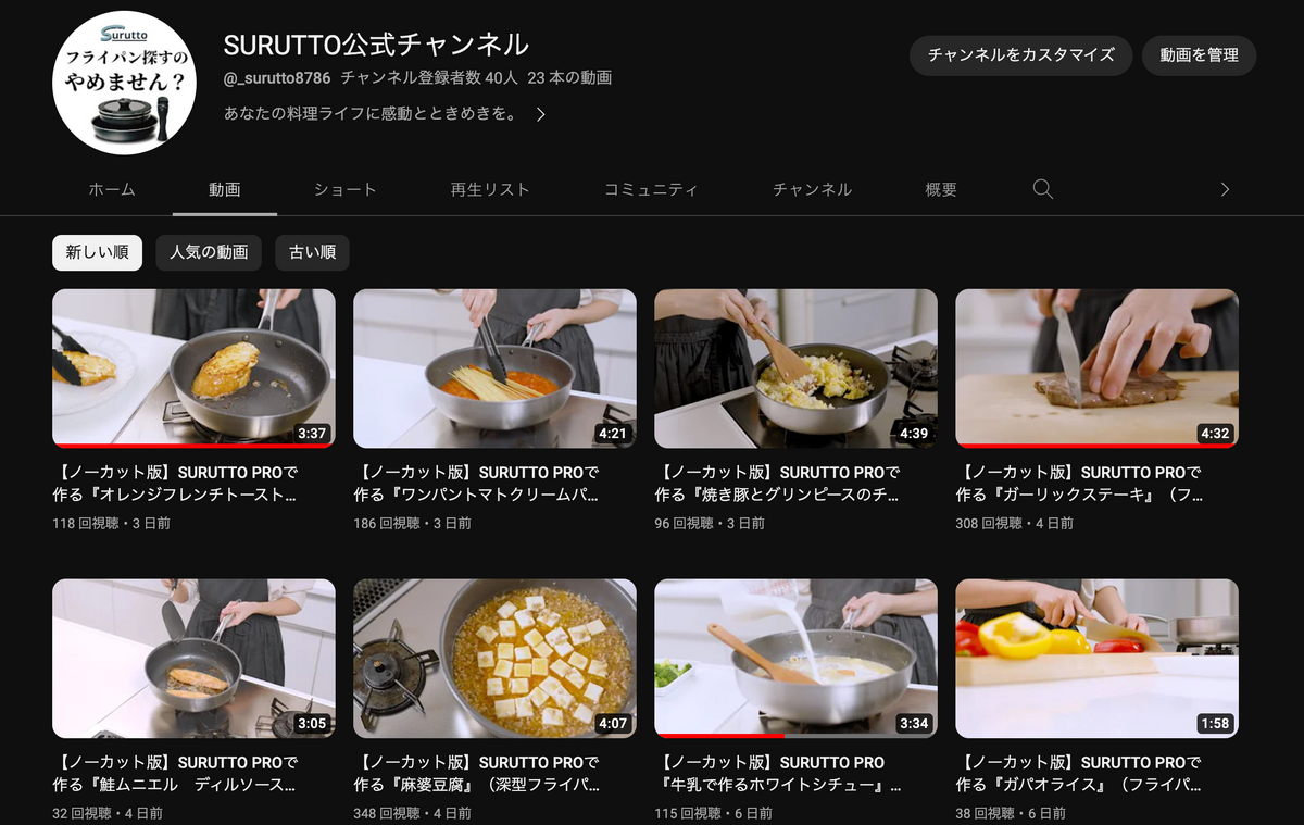 スクリーンショット 2023-09-01 22.42.28.png__PID:524df6b7-ebf9-4b0a-9afb-c9c1ddbcc099