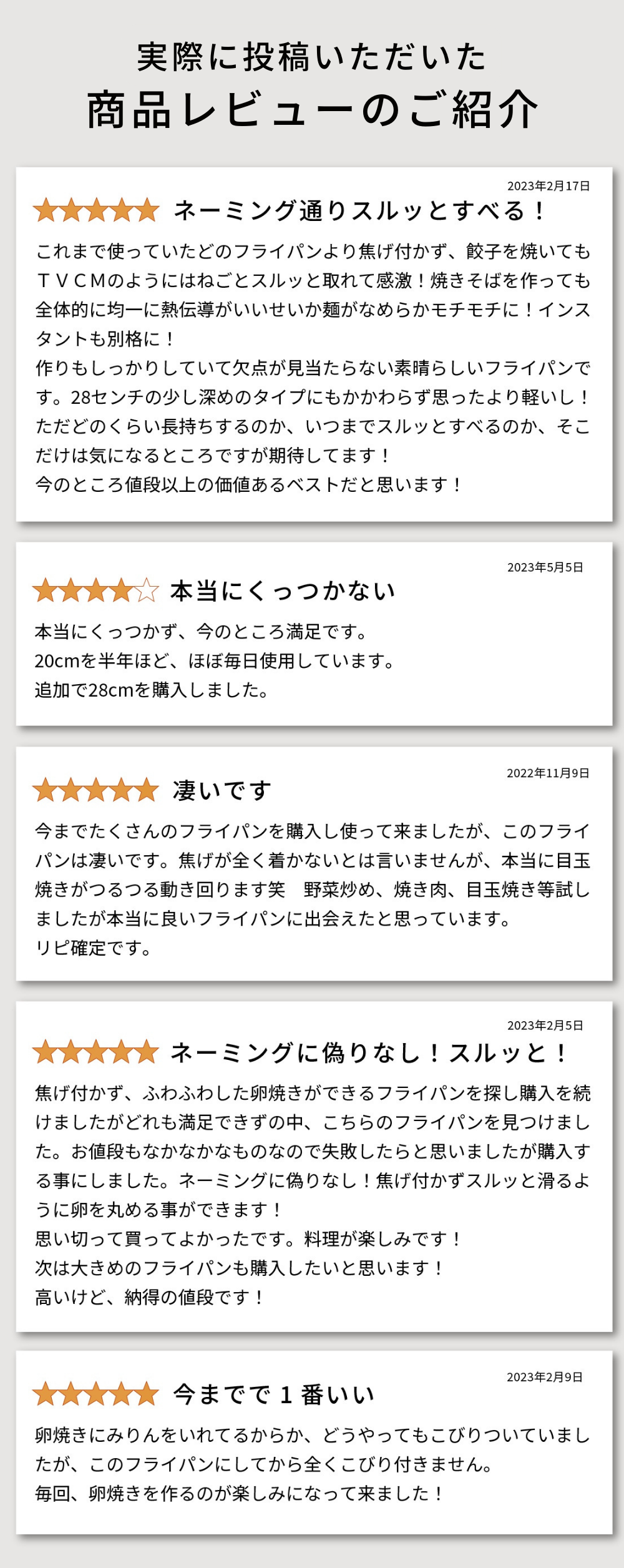 44_レビューのコピー.png__PID:1940b02d-55e8-4e50-bb61-c75781362a45