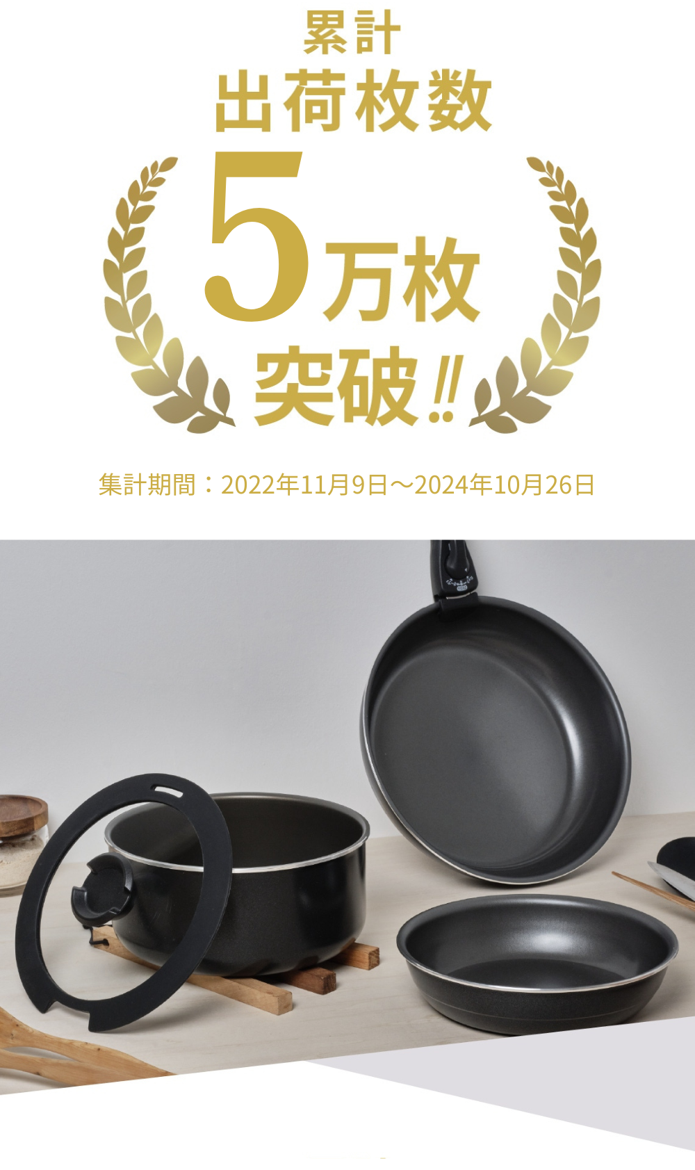 出荷枚数5万枚.png__PID:f0d39482-3664-403a-b0b3-ac9b3ef15b45