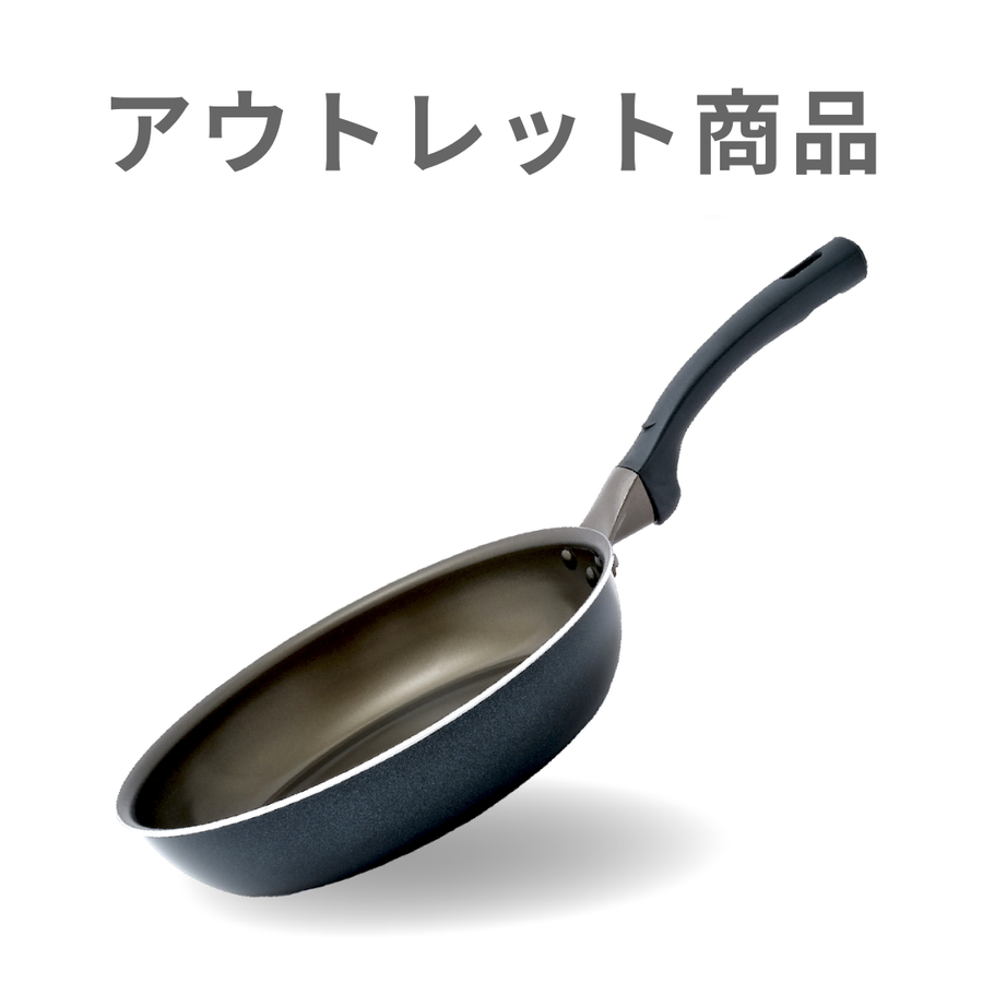 【公式アウトレット】SURUTTO -取っ手つきシリーズ-（旧モデル）（30%OFF）