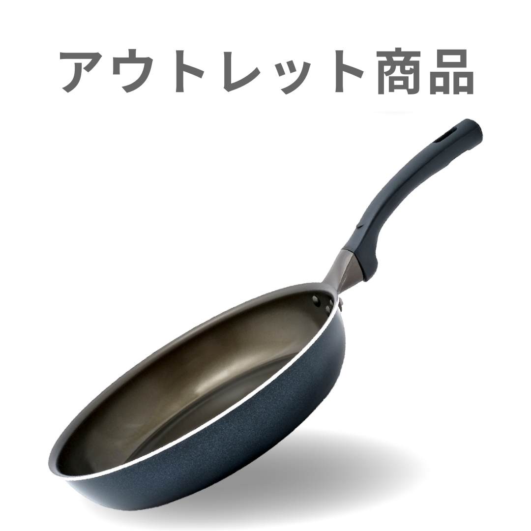 【公式アウトレット】SURUTTO -取っ手つきシリーズ-（40%OFF）