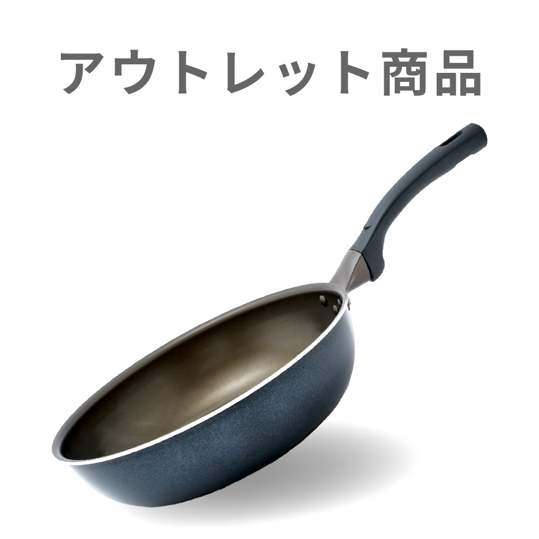 【公式アウトレット】SURUTTO -取っ手つきシリーズ-（40%OFF）