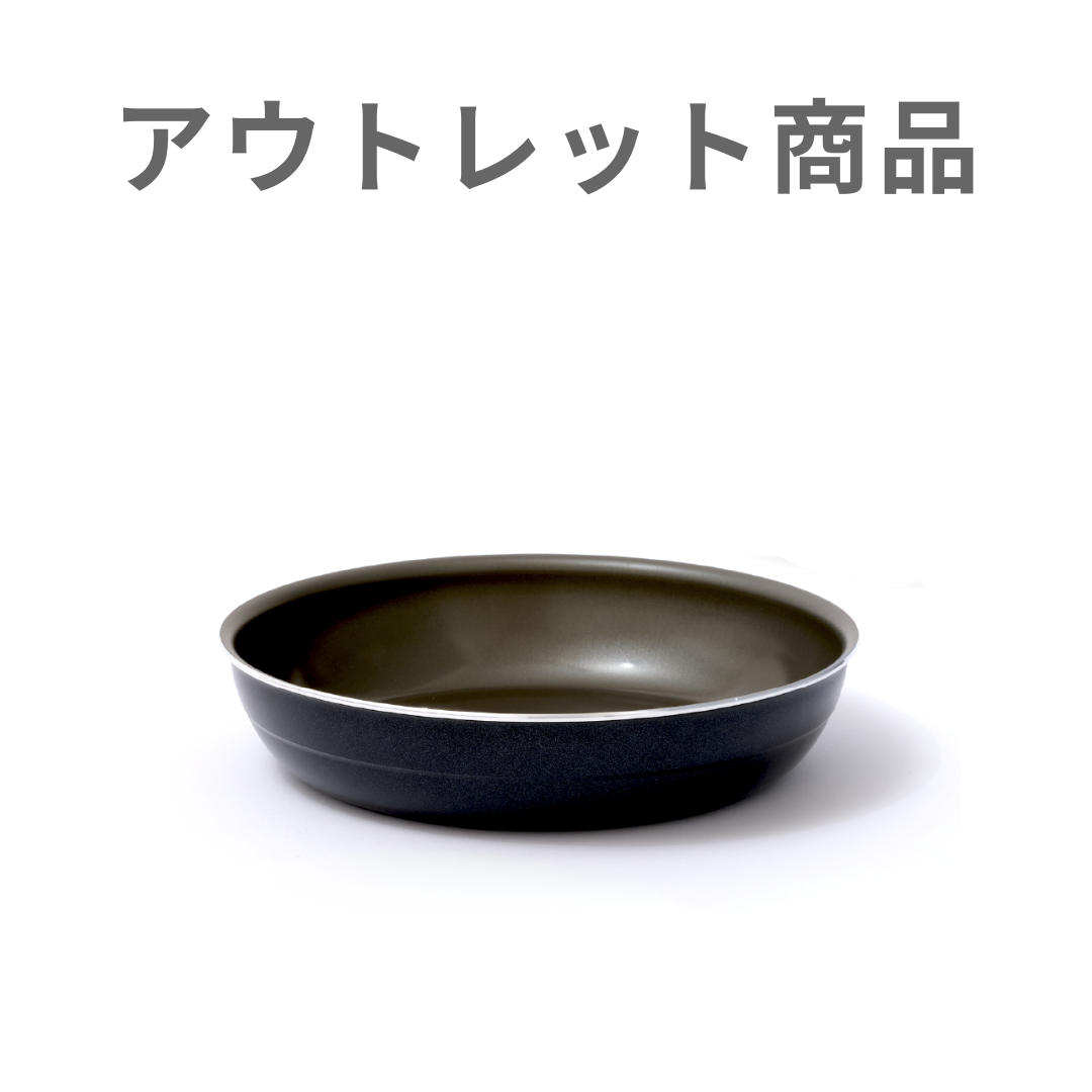 公式アウトレット】SURUTTO -取っ手がとれるシリーズ- フライパン 単品