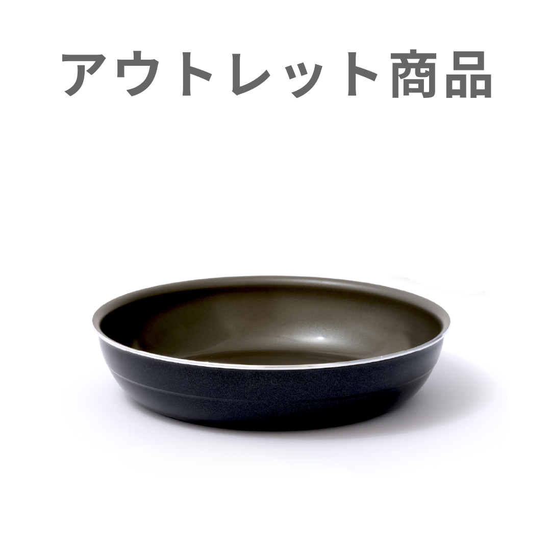 公式アウトレット】SURUTTO -取っ手がとれるシリーズ- フライパン 単品