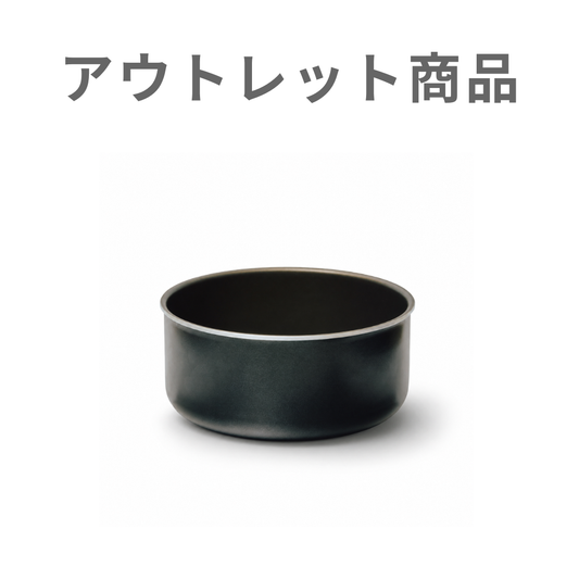 【公式アウトレット】SURUTTO -取っ手がとれるシリーズ- ポット 単品（※ハンドル別売り）（40%OFF）