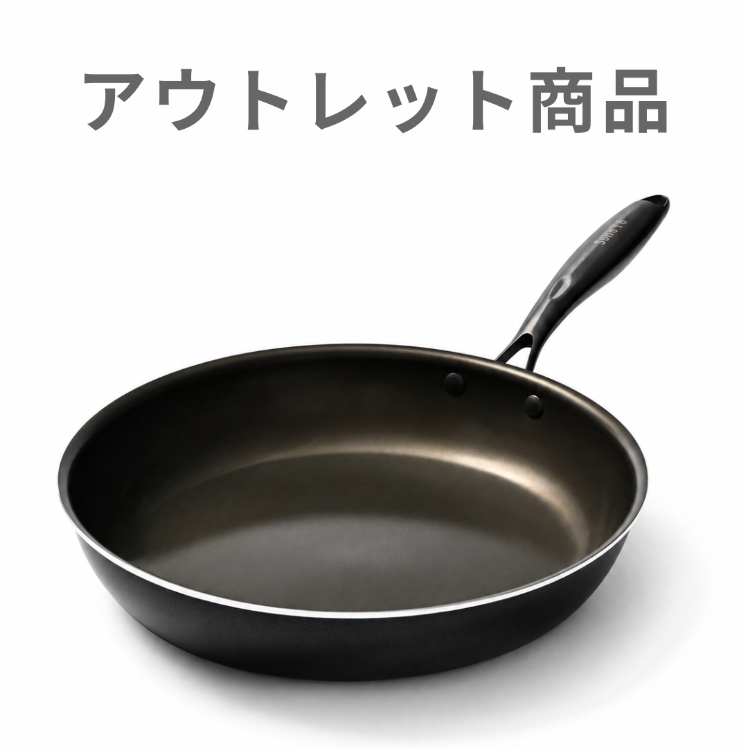 【公式アウトレット】SURUTTO -取っ手つきシリーズ-（40%OFF）