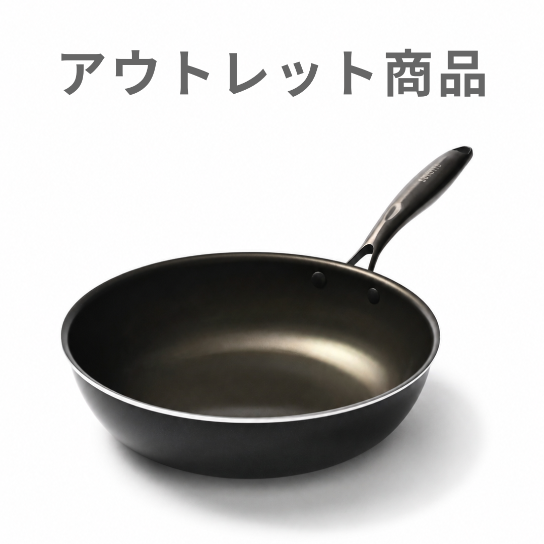 【公式アウトレット】SURUTTO -取っ手つきシリーズ-（40%OFF）