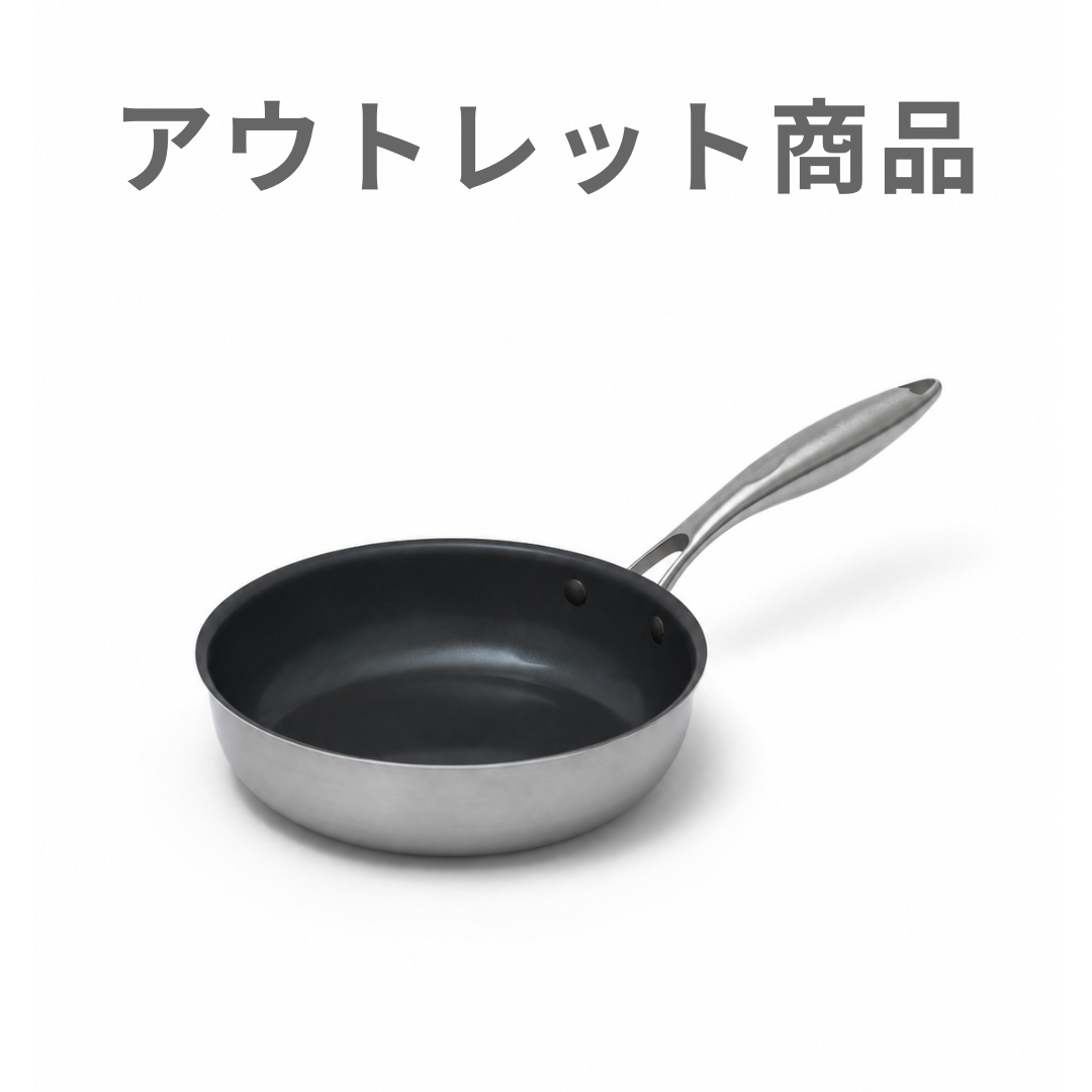 【公式アウトレット】SURUTTO PRO（40%OFF）