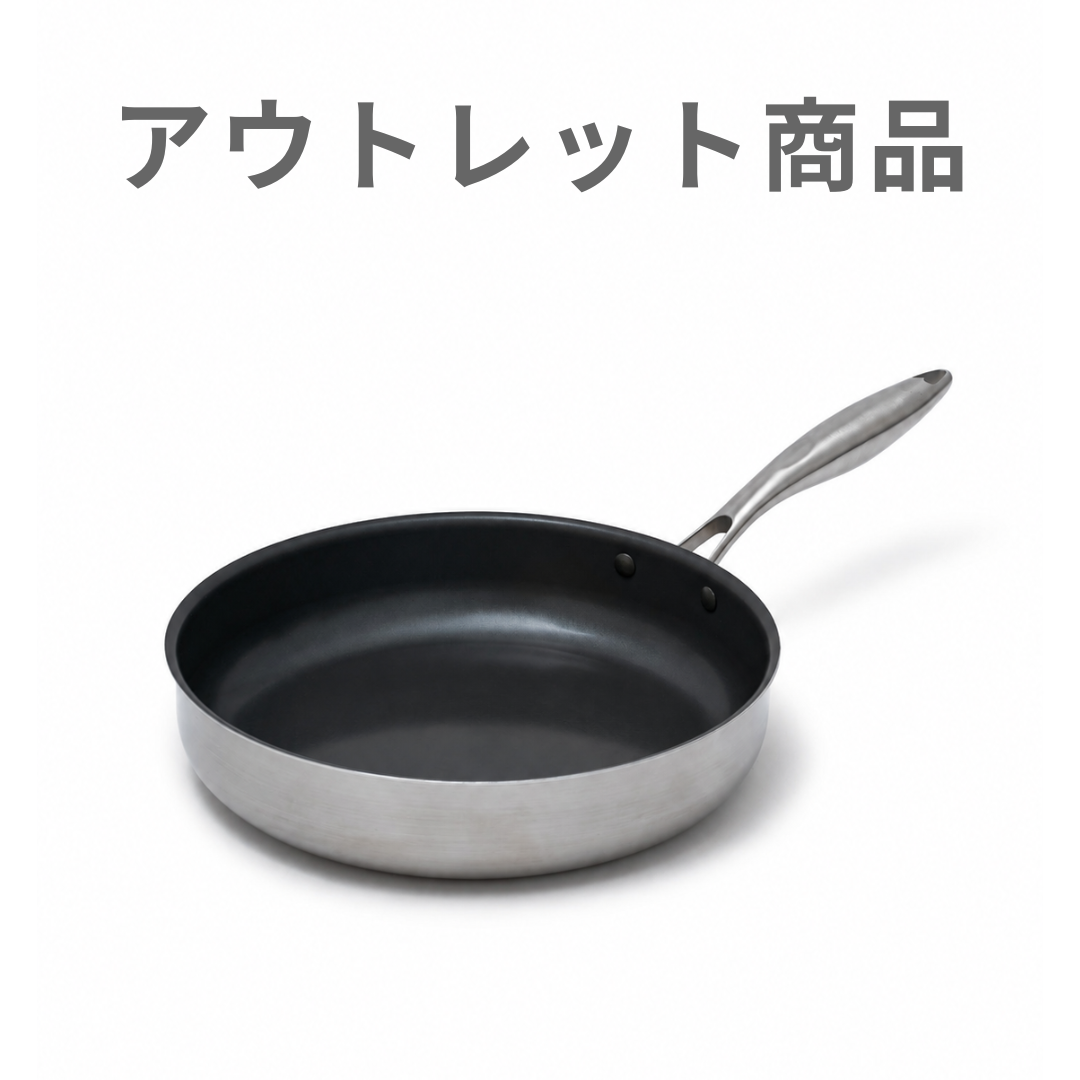 【公式アウトレット】SURUTTO PRO（40%OFF）
