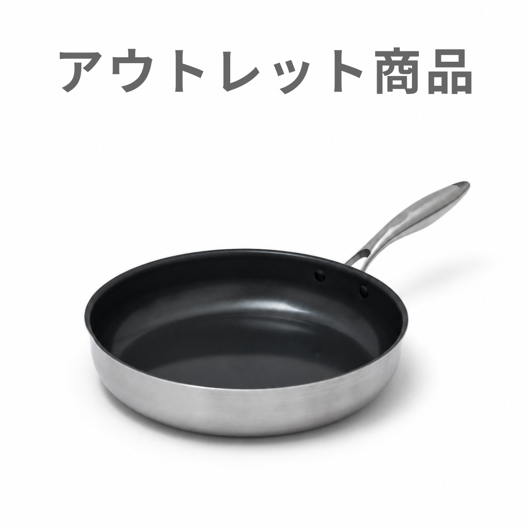 【公式アウトレット】SURUTTO PRO（40%OFF）