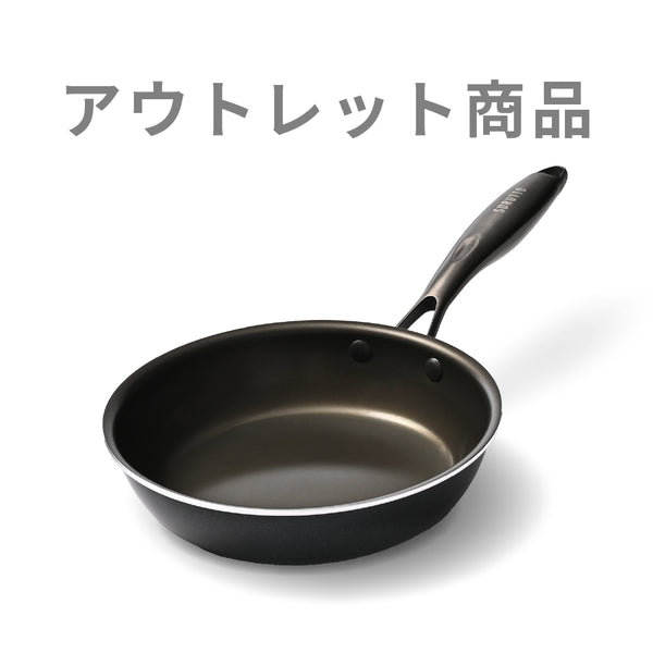 【公式アウトレット】SURUTTO -取っ手つきシリーズ-（30%OFF）