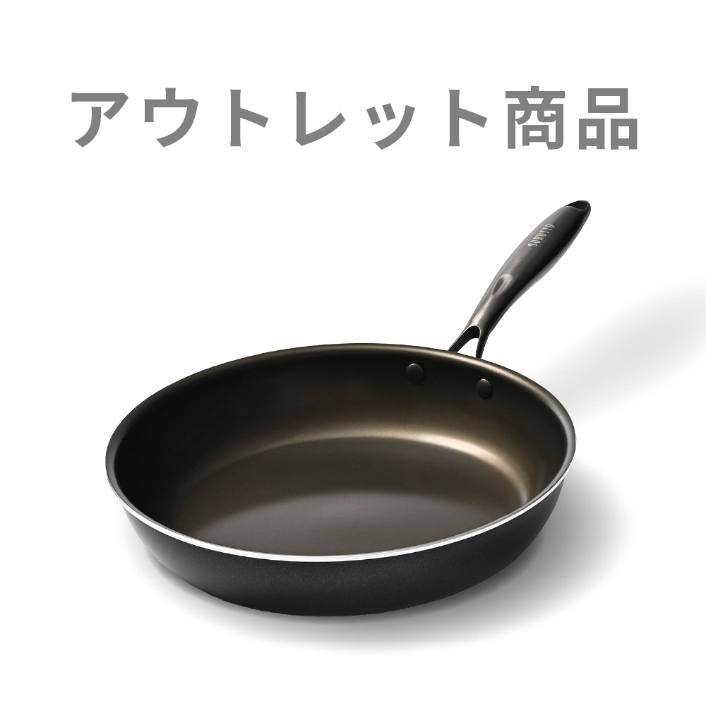 【公式アウトレット】SURUTTO -取っ手つきシリーズ-（30%OFF）