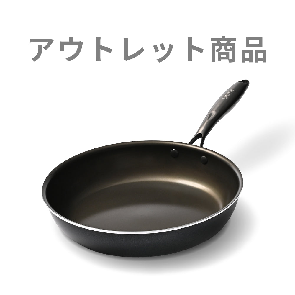 【公式アウトレット】SURUTTO -取っ手つきシリーズ-（30%OFF）