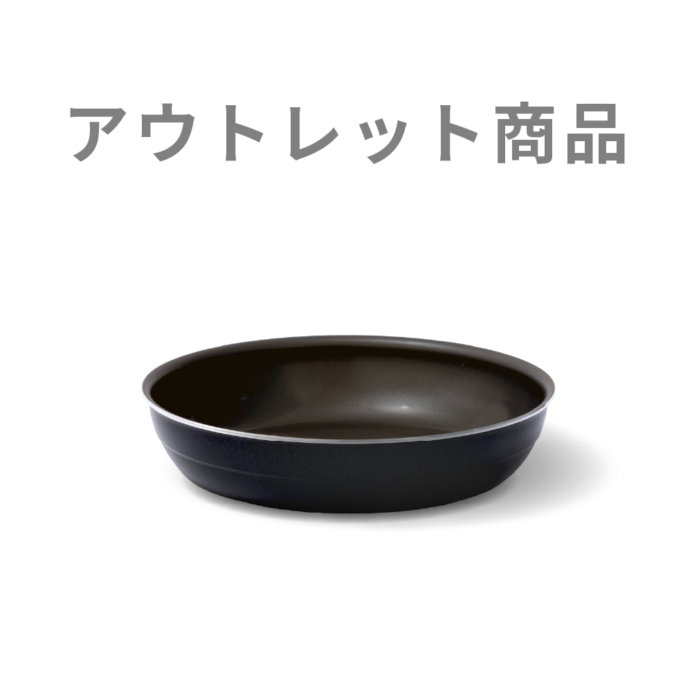 値下げ‼️SURUTTO 取ってがとれるシリーズ フライパン30㌢ 公式アウトレット】SURUTTO -取っ手がとれるシリーズ- フライパン 単品