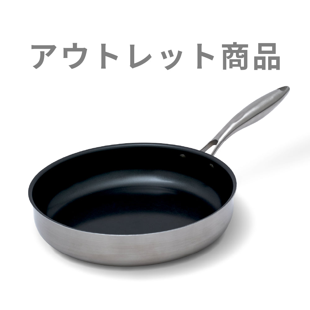 【公式アウトレット】SURUTTO PRO（30%OFF）