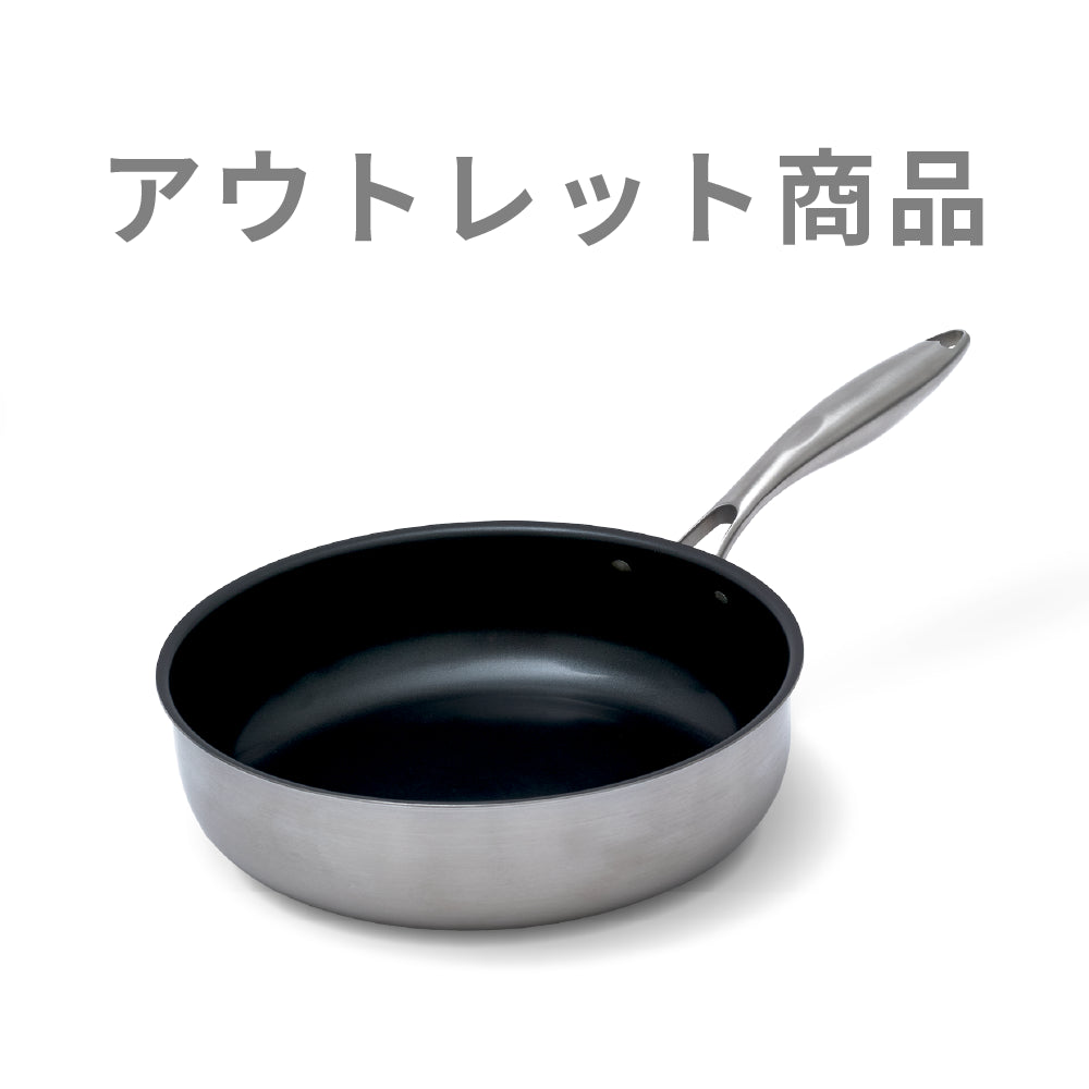 【公式アウトレット】SURUTTO PRO（30%OFF）