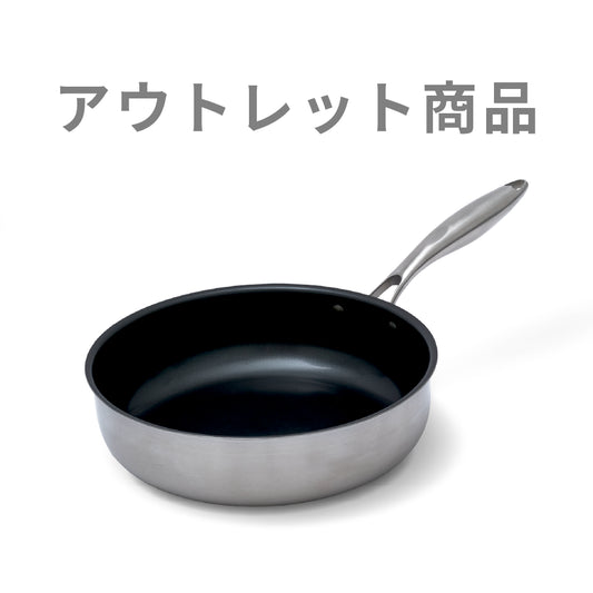 【公式アウトレット】SURUTTO PRO 深型フライパン（30%OFF）