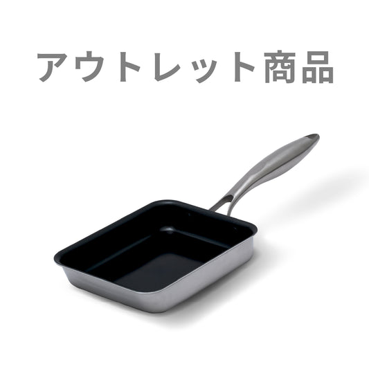 【公式アウトレット】SURUTTO PRO 卵焼き型フライパン（IH非対応）（30%OFF）