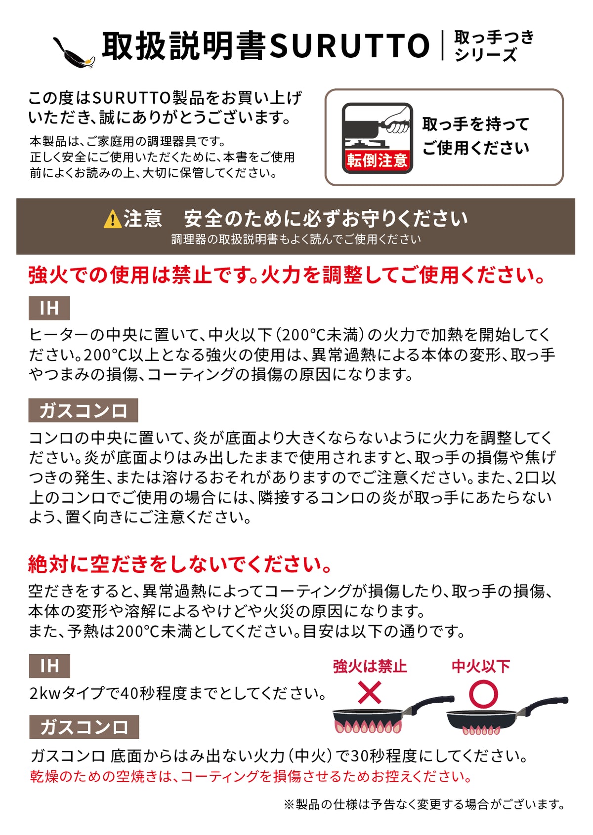 2025年9月28日改訂版