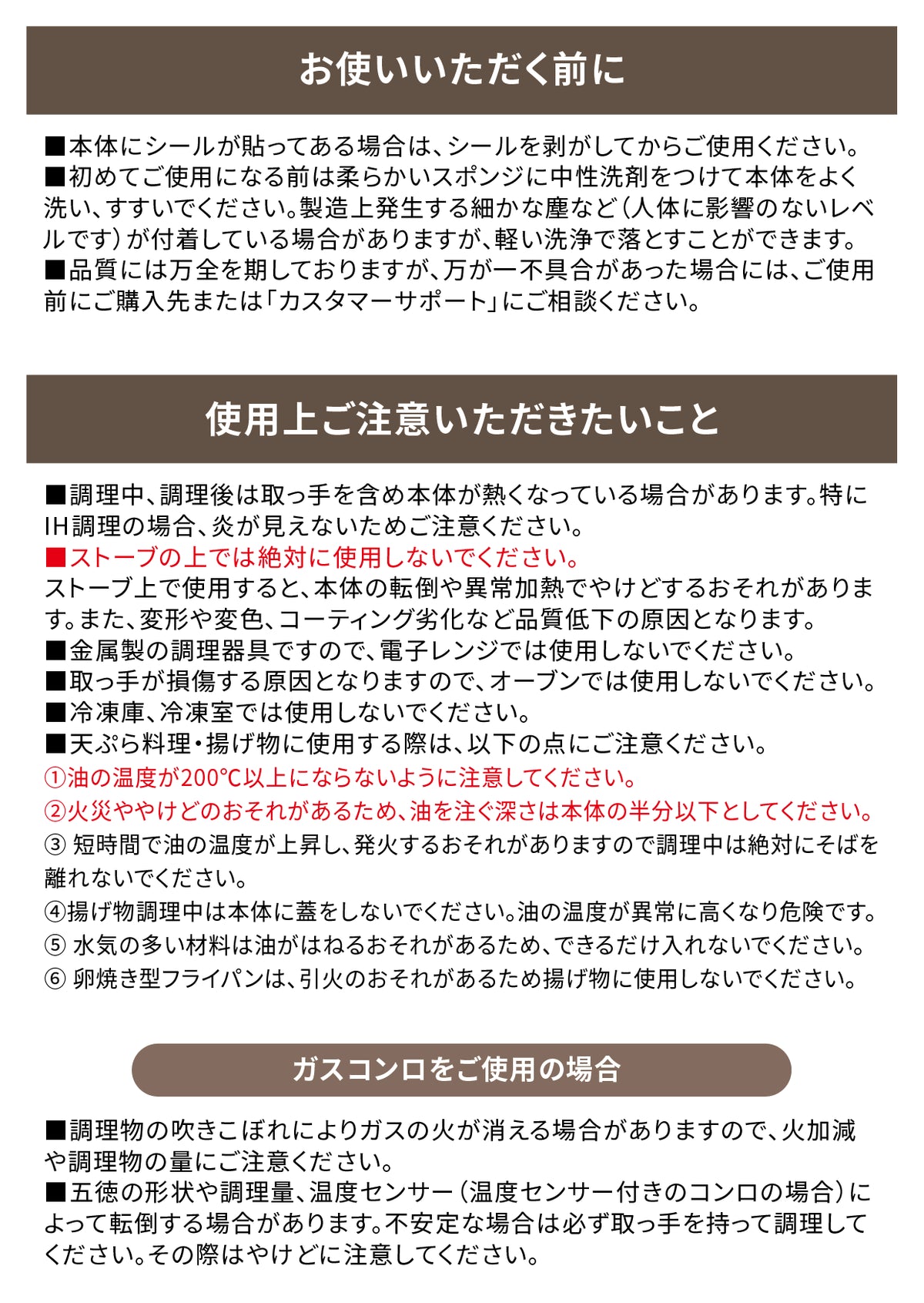 2025年9月28日改訂版