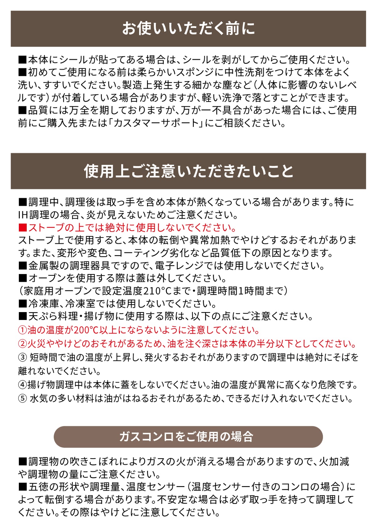 2026年4月28日改訂版
