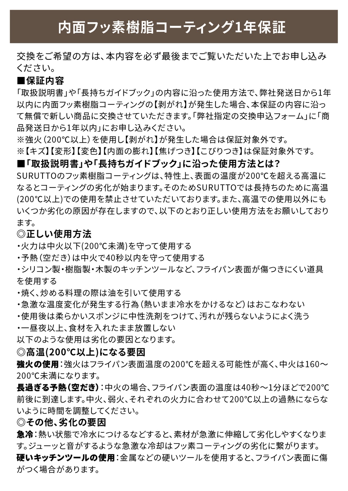 2026年4月28日改訂版