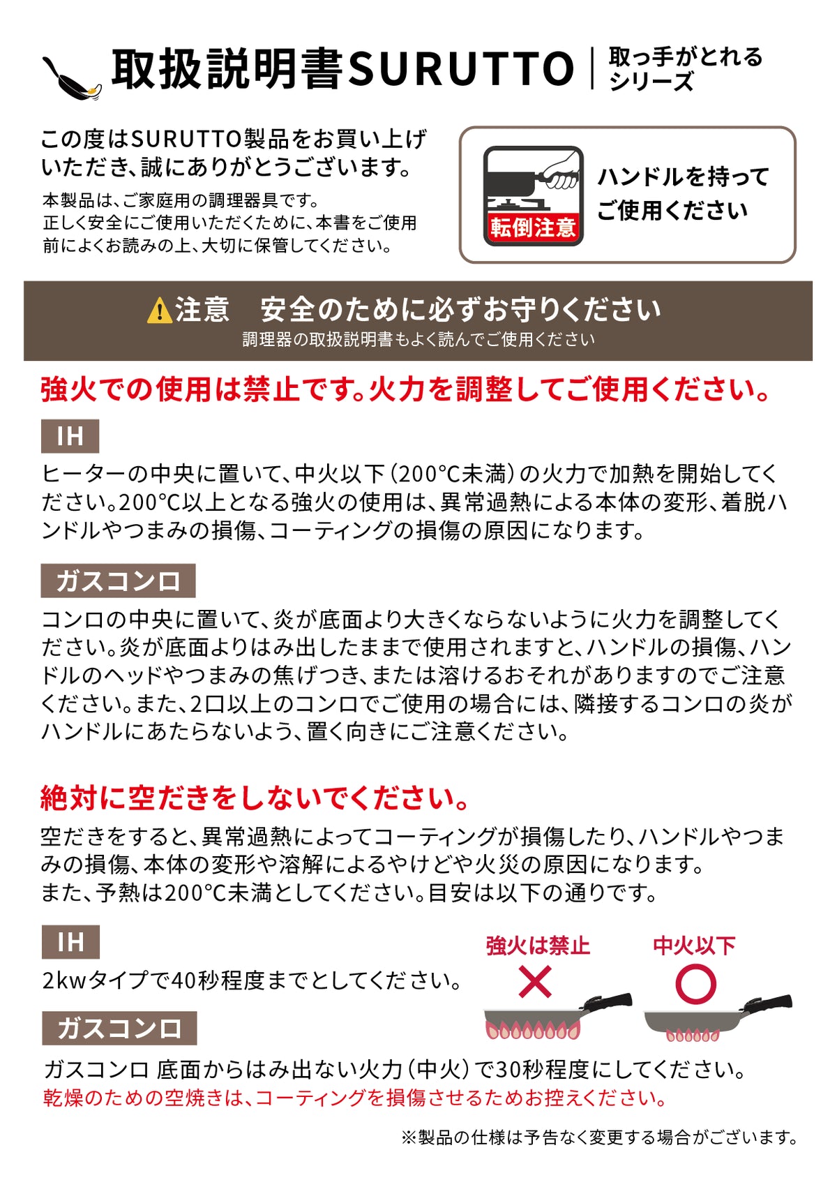 2025年9月28日改訂版