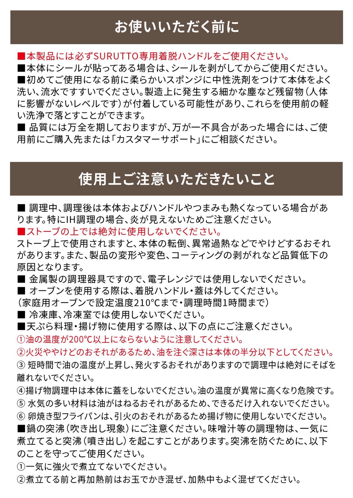 2025年9月28日改訂版