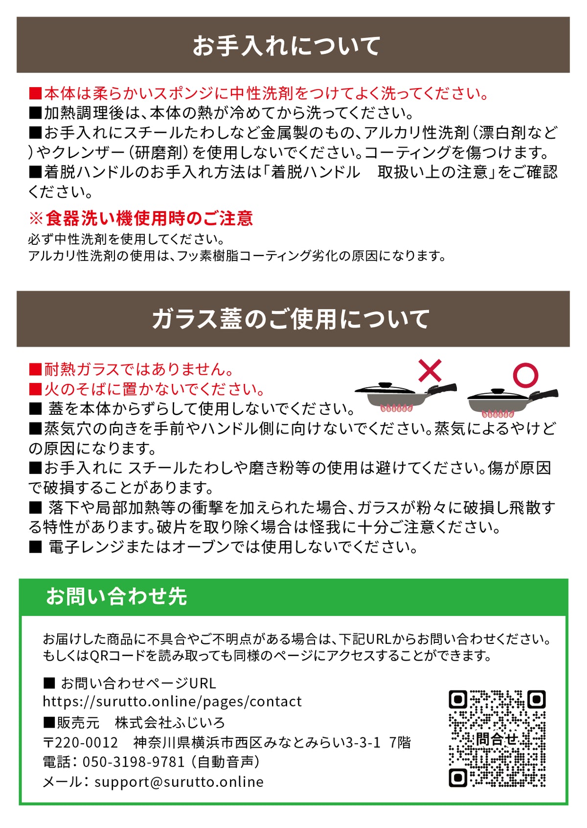 2025年9月28日改訂版