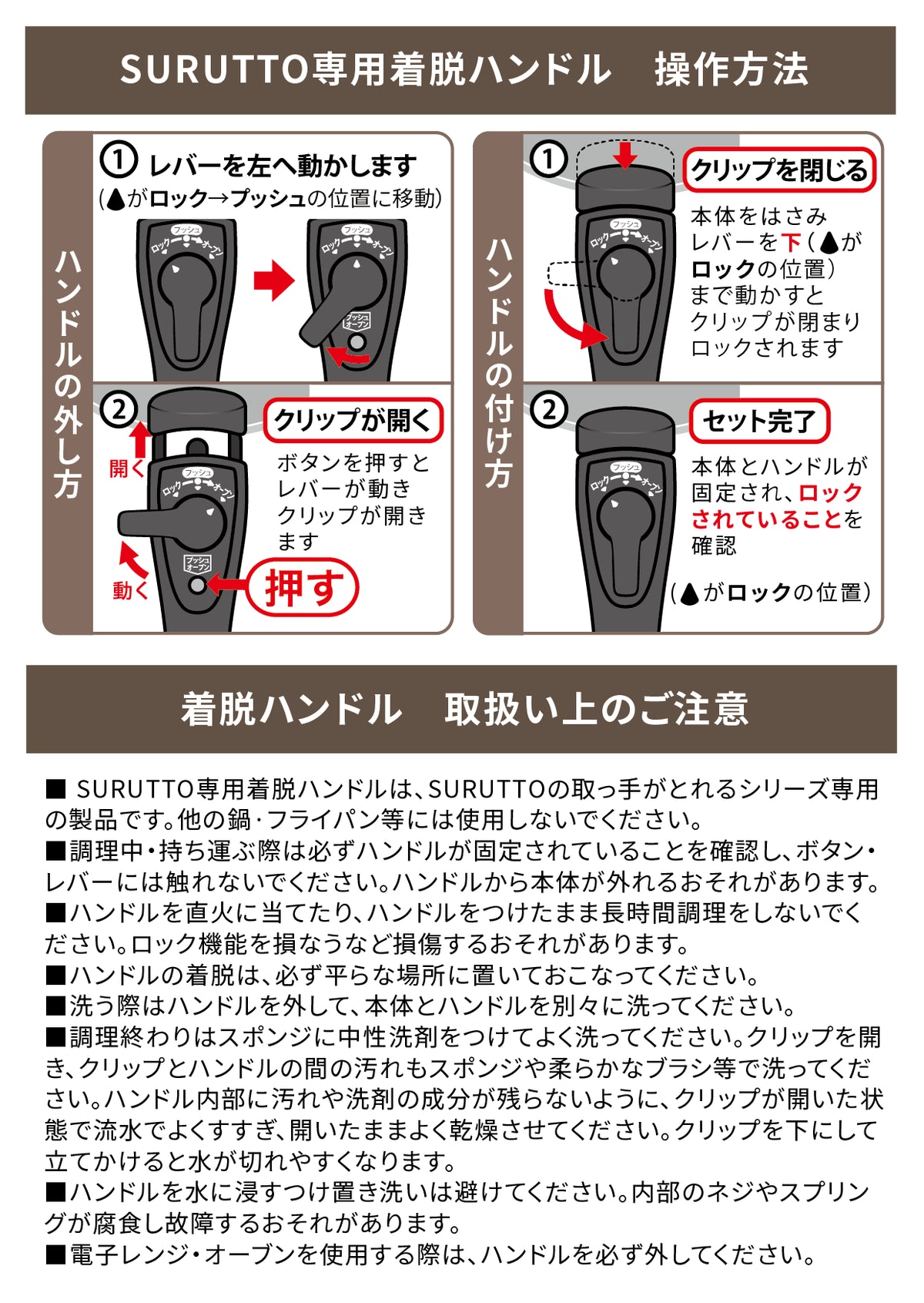2025年9月28日改訂版