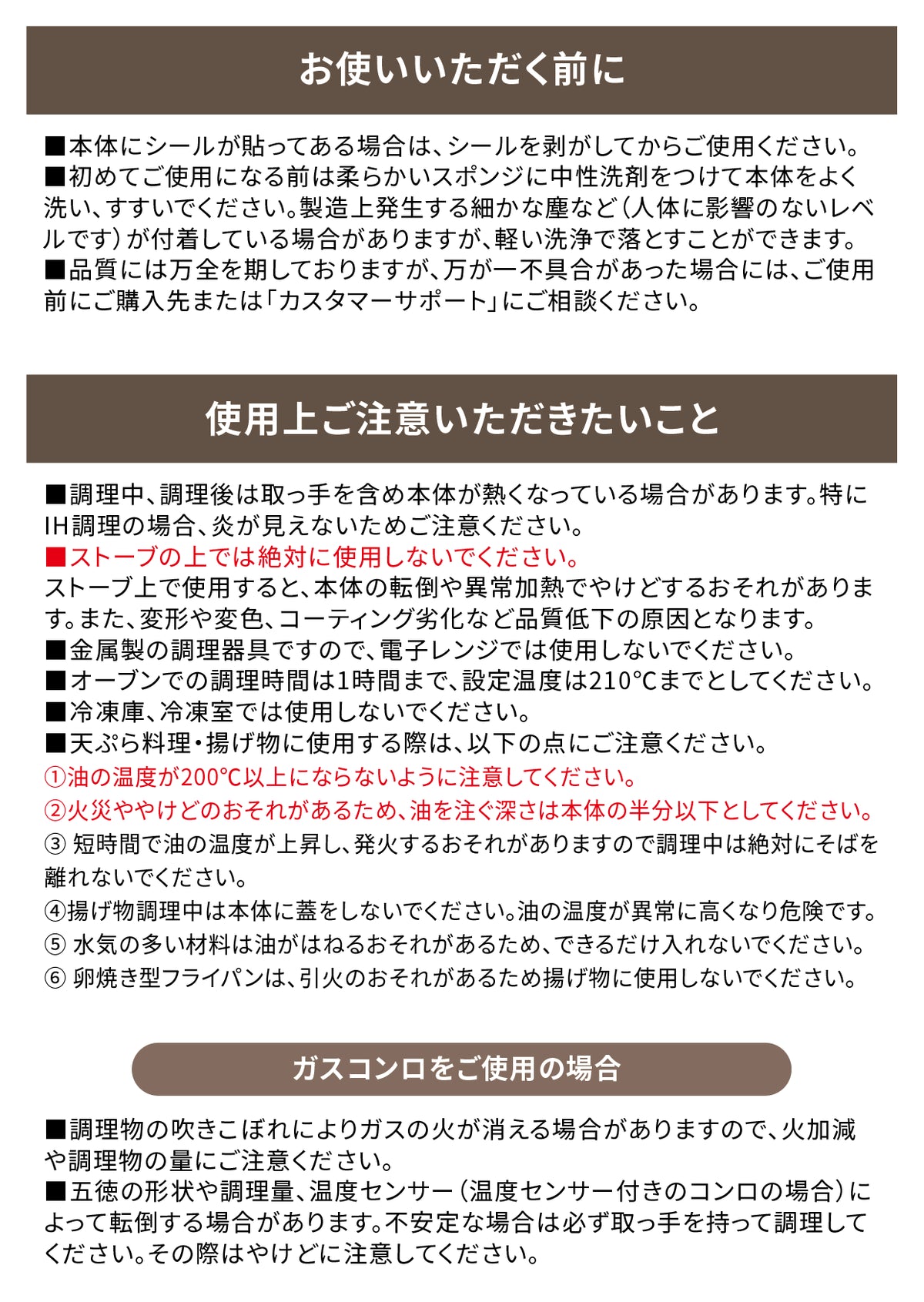 2025年9月28日改訂版