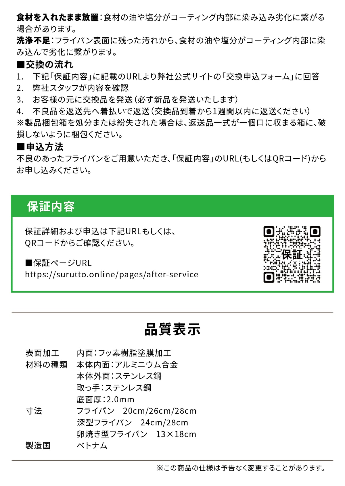 2025年9月28日改訂版