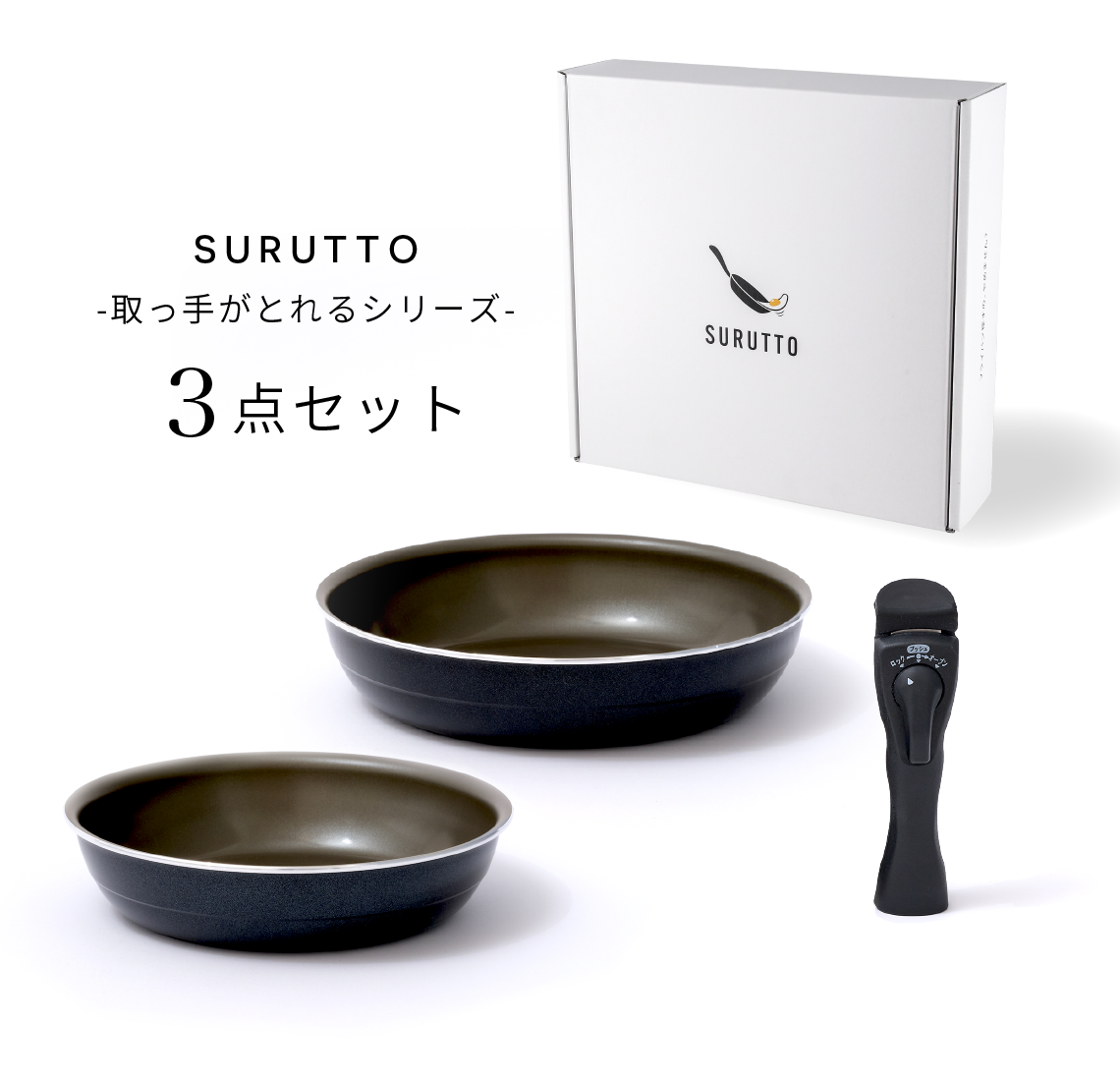 SURUTTO Shopify Re;.png__PID:bd37e04a-95cf-470a-92bf-cf56d37271f6