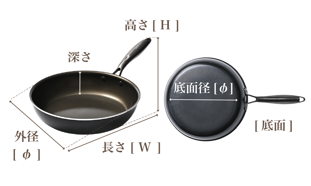 【 深型フライパン 】