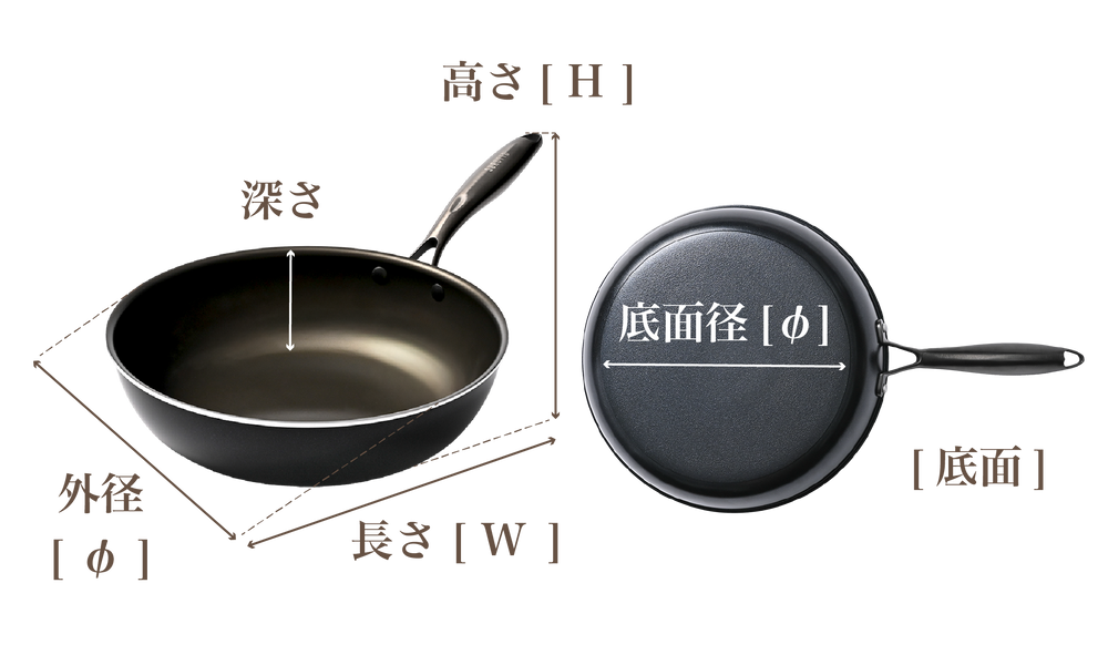 【 フライパン 】
